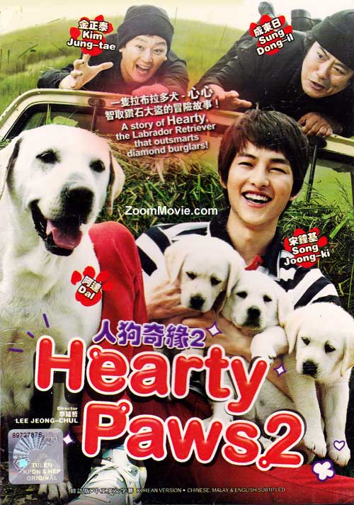 Hearty Paws 2 (DVD) (2010) Korean Movie