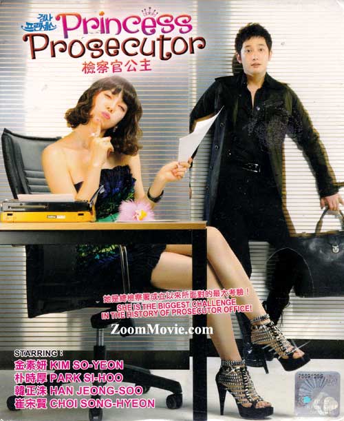 Princess Prosecutor (DVD) (2010) Korean TV Series