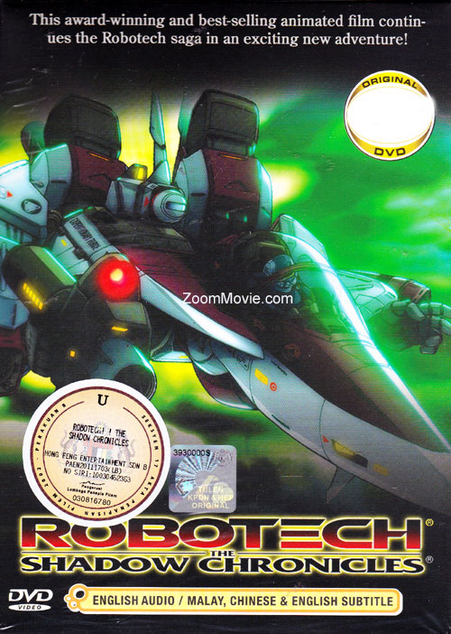 Robotech: The Shadow Chronicles (DVD) (2006-2007) Anime