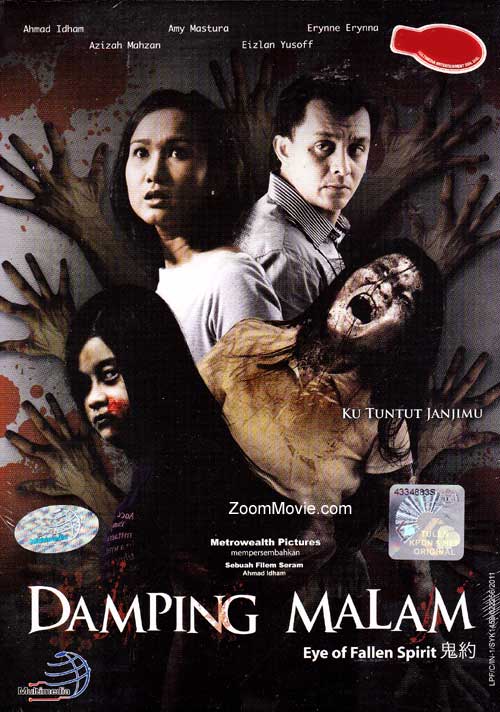 Damping Malam (DVD) (2010) マレー語映画