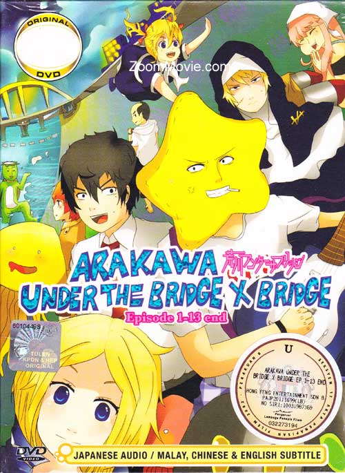 Arakawa Under The Bridge 2 (DVD) (2010) Anime