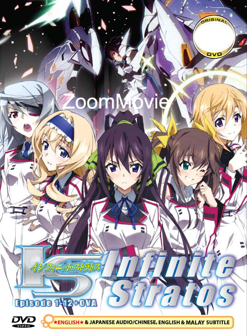 Infinite Stratos IS (TV 1 - 12 end) + OVA (DVD) (2011) Anime