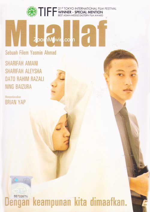 Muallaf (2008) (DVD) (2008) マレー語映画
