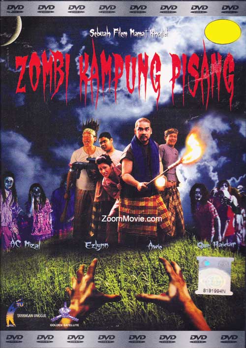 Zombi Kampung Pisang (2007) (DVD) () 馬來電影