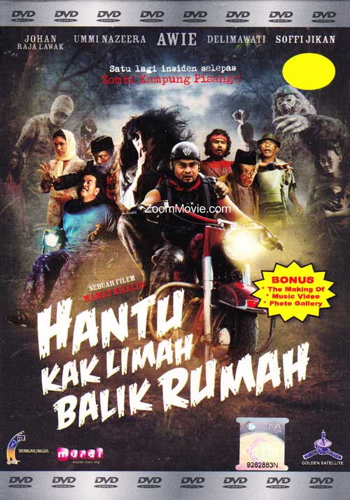 Hantu Kak Limah Balik Rumah (DVD) () Malay Movie