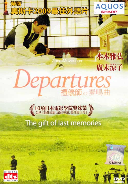Departures aka Okuribito (2009) (DVD) (2008) Japanese Movie