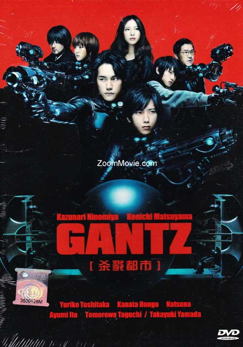 杀戮都市 (DVD) (2011) 日本电影