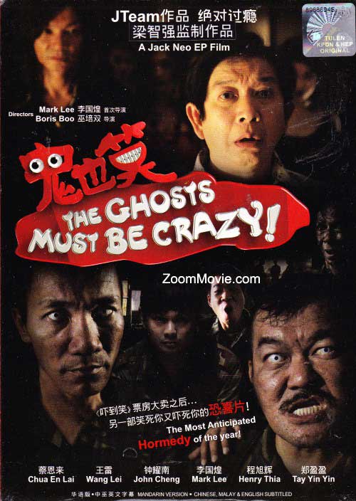 The Ghosts Must Be Crazy (DVD) (2011) Singapore Movie