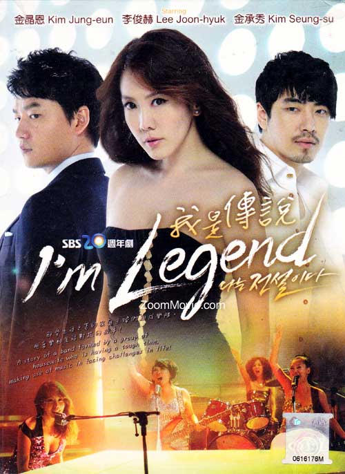 I Am Legend (DVD) (2010) Korean TV Series
