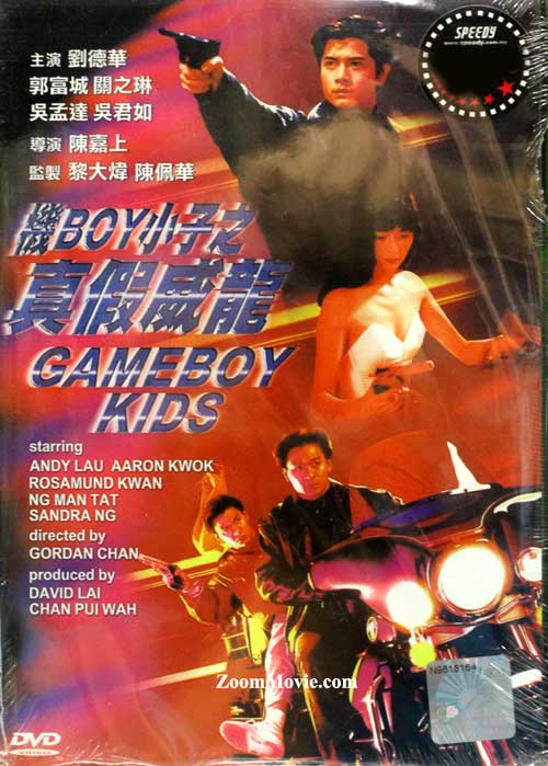 Gameboy Kids (DVD) (1992) Hong Kong Movie
