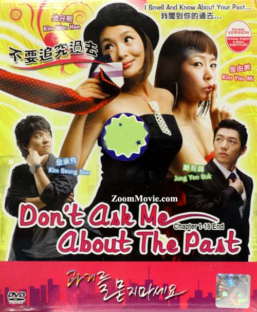 Don't Ask Me About The Past (DVD) (2008) 韓国TVドラマ