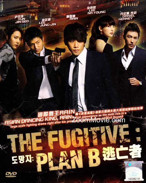 The Fugitive: Plan B (DVD) (2010) 韓国TVドラマ