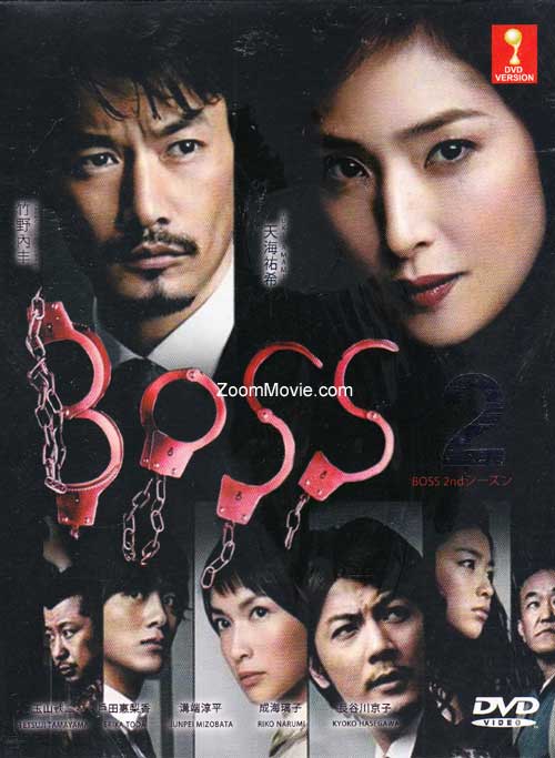 BOSS 2 (DVD) (2011) 日本TVドラマ