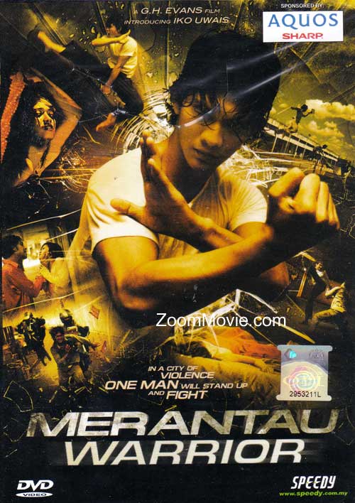 Merantau Warrior (DVD) (2009) 印尼電影
