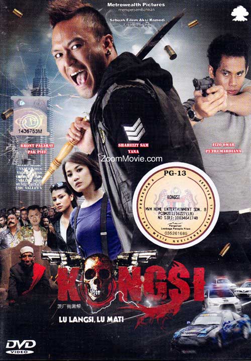 Kongsi (DVD) () マレー語映画