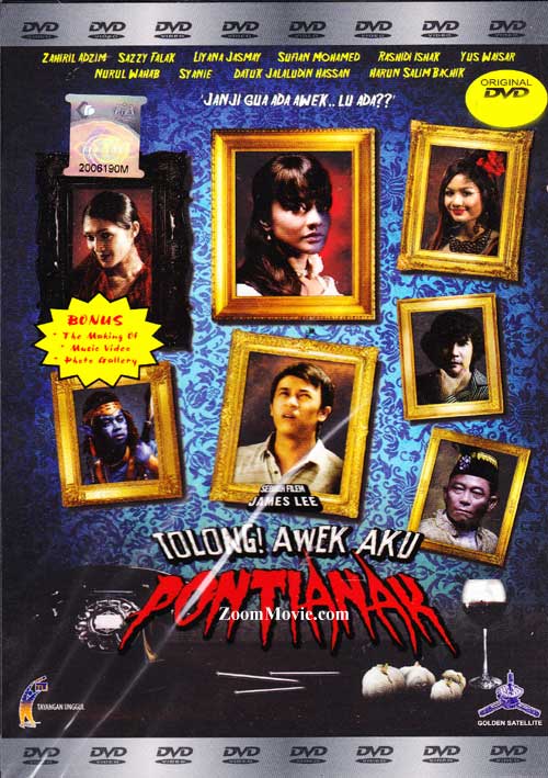 Tolong Awek Aku Pontianak (DVD) (2011) 馬來電影
