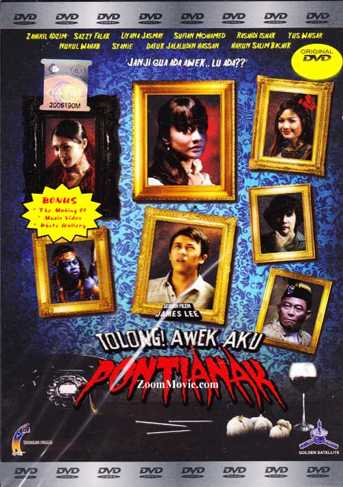 Tolong Awek Aku Pontianak (DVD) (2011) 马来电影