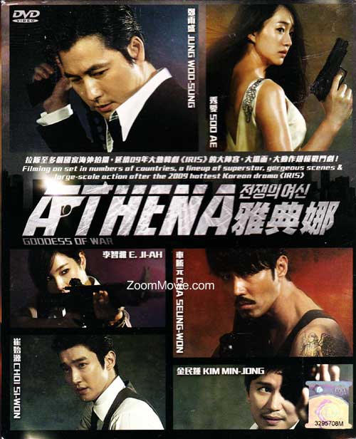 Athena: Goddess of War (DVD) (2011) Korean TV Series