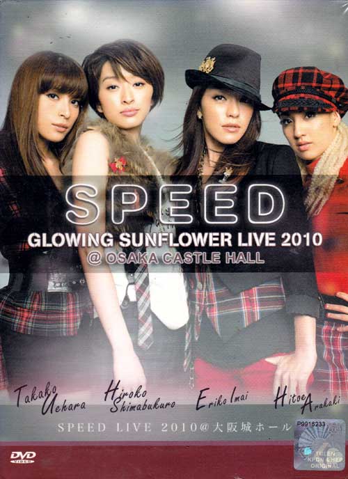 SPEED - Glowing Sunflower Live 2010 @ Osaka Castle Hall (DVD) () Japanese Music