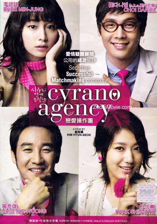 Cyrano Agency (DVD) (2010) Korean Movie
