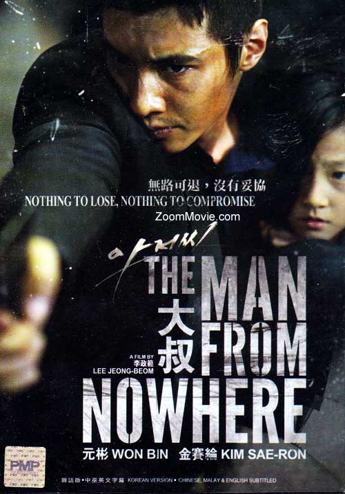 sunny korean movie full english sub 2011 full movie sunny korean movie full english sub 2011 full movie