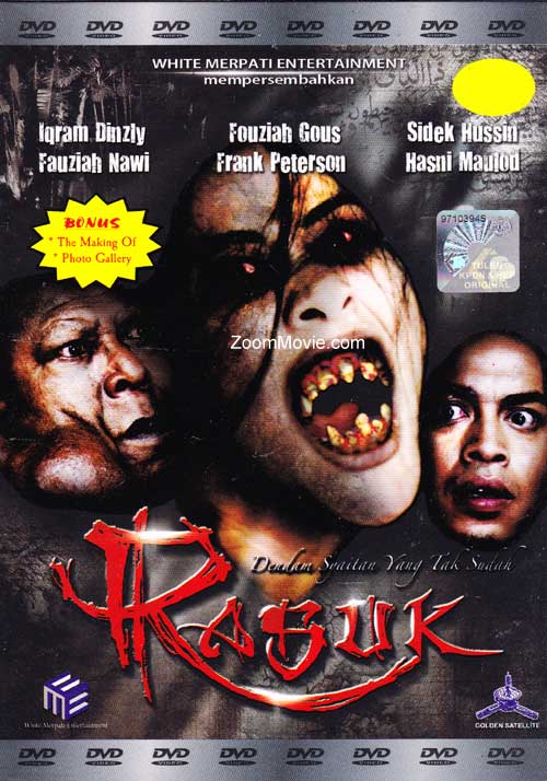 Rasuk (DVD) (2011) マレー語映画