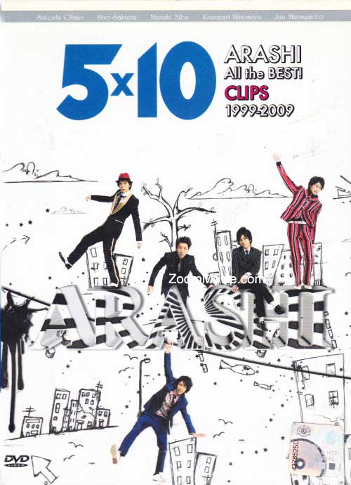 Arashi 5x10 All the Best! Clips 1999–2009 (DVD) () Japanese Music