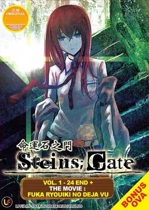 Steins Gate (DVD) (2011) Anime
