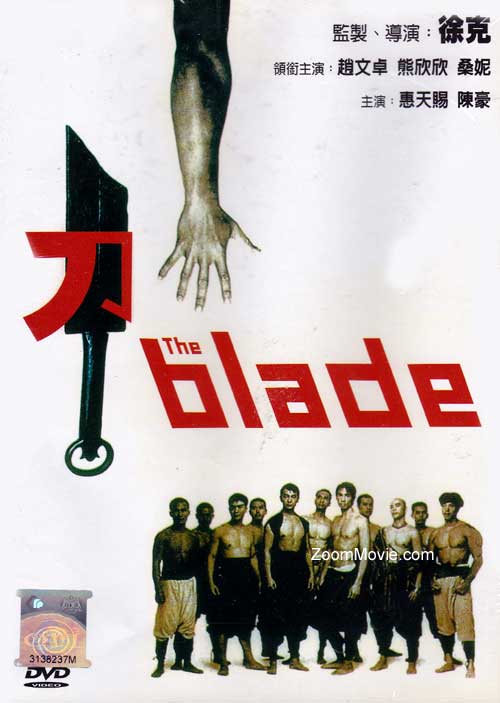 The Blade (DVD) (1995) Hong Kong Movie