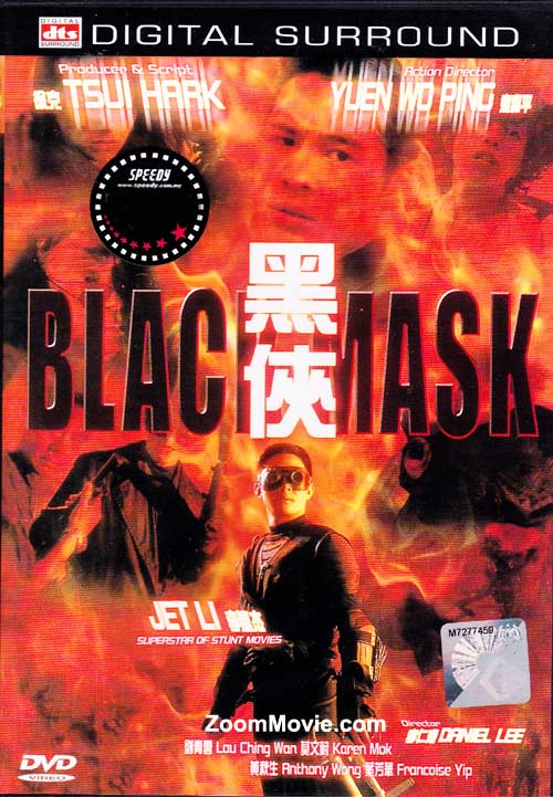 Black Mask (DVD) (1996) Hong Kong Movie