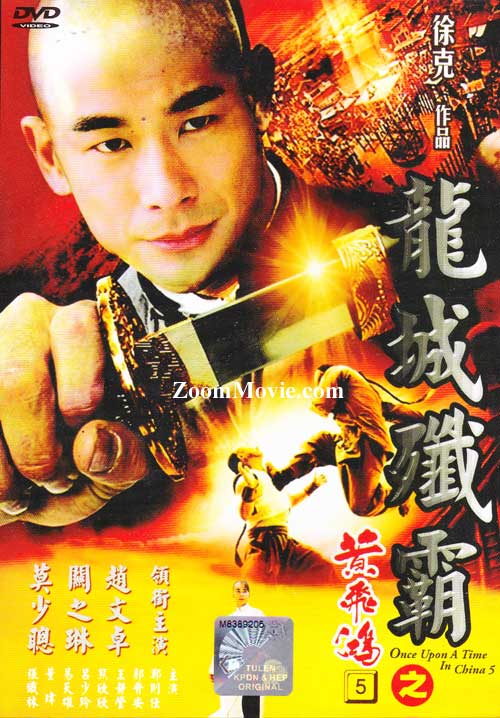 Once Upon A Time In China V (DVD) (1994) Hong Kong Movie
