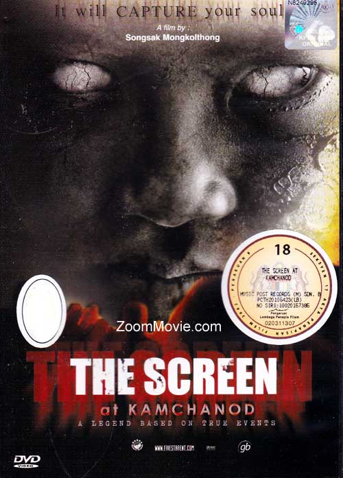 The Screen at Kamchanod (DVD) (2007) 泰国电影