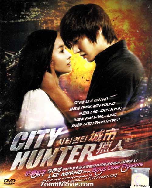 City Hunter (DVD) (2011) Korean TV Series