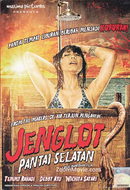 Jenglot Pantai Selatan (DVD) (2011) インドネシア語映画