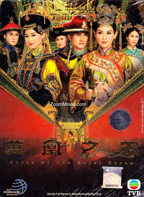 Curse of the Royal Harem (DVD) (2011) Hong Kong TV Series
