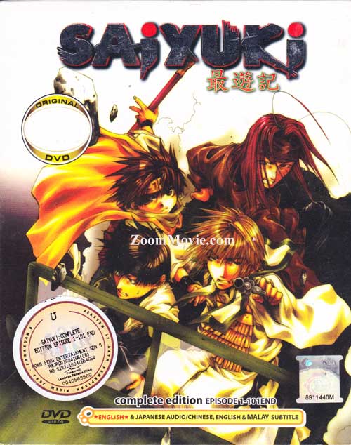 Saiyuki (DVD) (2011) 動畫