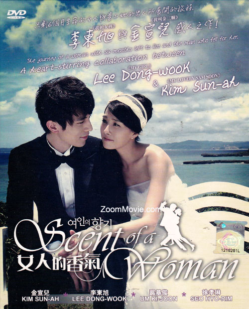 Scent of Woman (DVD) (2011) Korean TV Series