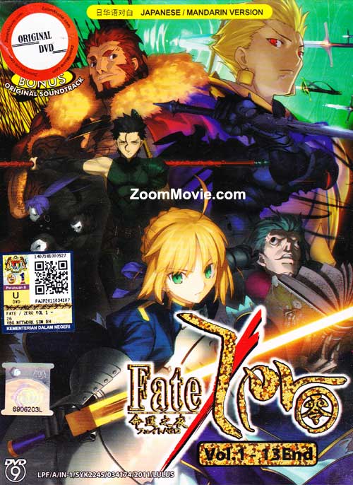 Fate/Zero (DVD) (2011) Anime