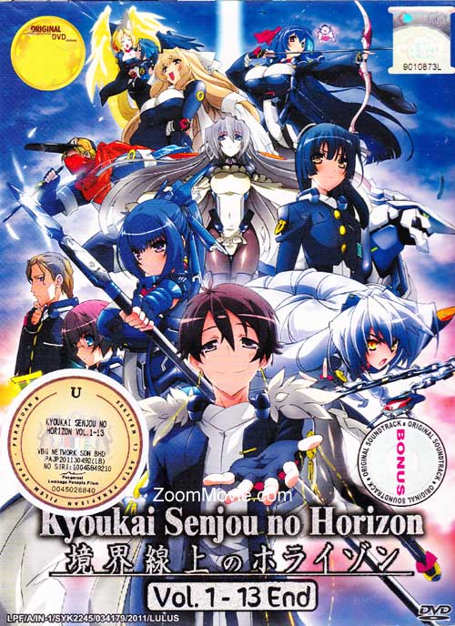 Kyoukai Senjou no Horizon (Season 1) (DVD) (2011) Anime