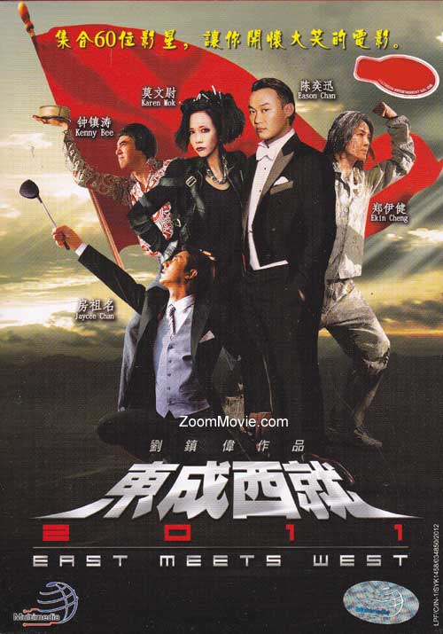 East Meets West (DVD) (2011) Hong Kong Movie
