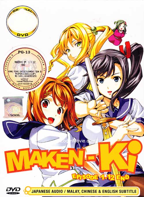 Maken Ki (DVD) (2011) Anime