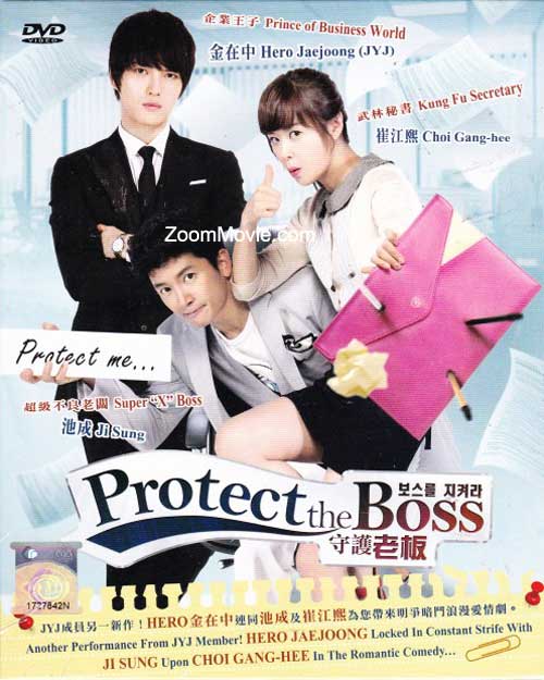 Protect the Boss (DVD) (2011) Korean TV Series