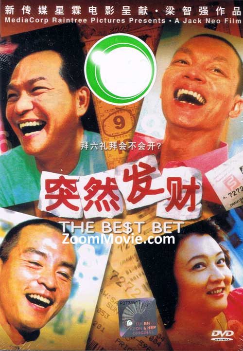 The Best Bet (DVD) (2004) Singapore Movie