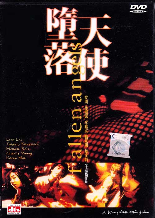 Fallen Angels (DVD) (1995) 香港映画