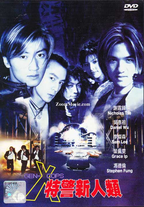 Gen-X Cops (DVD) (1999) Hong Kong Movie
