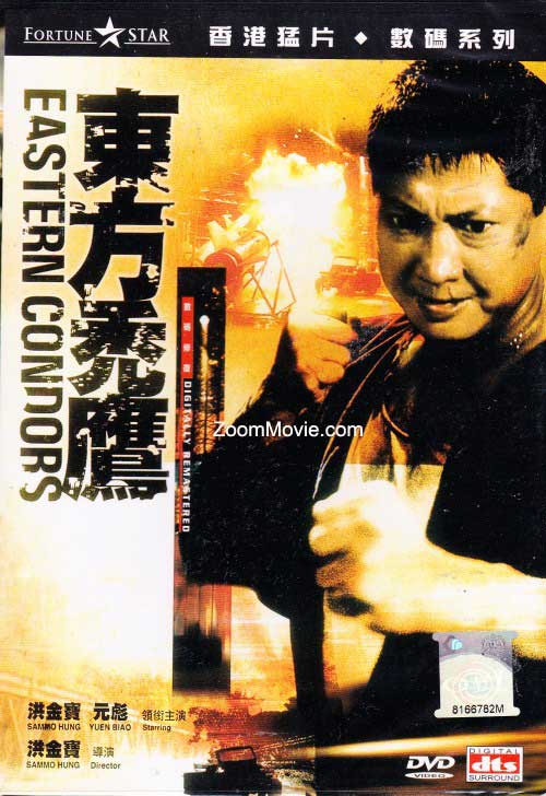 Eastern Condors (DVD) (1987) Hong Kong Movie