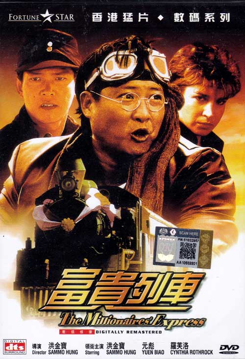 The Millionaire's Express (DVD) (1986) Hong Kong Movie