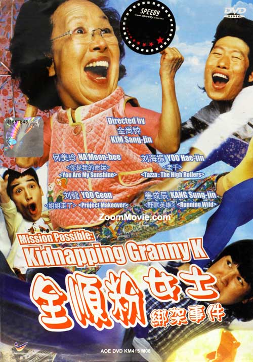 Mission Possible : Kidnapping Granny K (DVD) (2007) Korean Movie