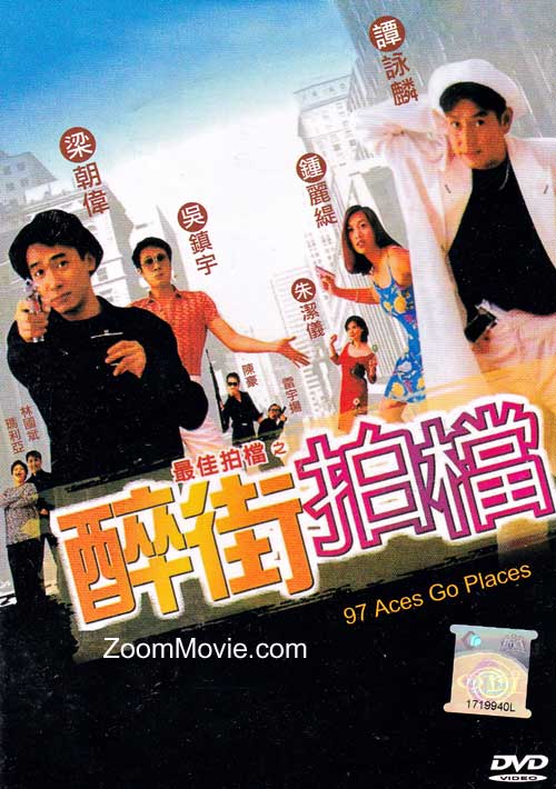 97 Aces Go Places (DVD) (1997) Hong Kong Movie