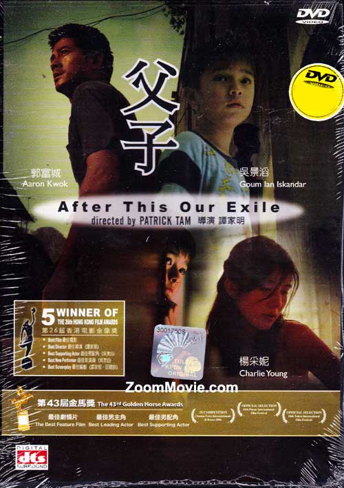 After This Our Exile (DVD) (2006) Hong Kong Movie